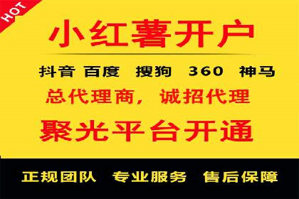 案例分享：SEM投放助力企业业绩翻倍